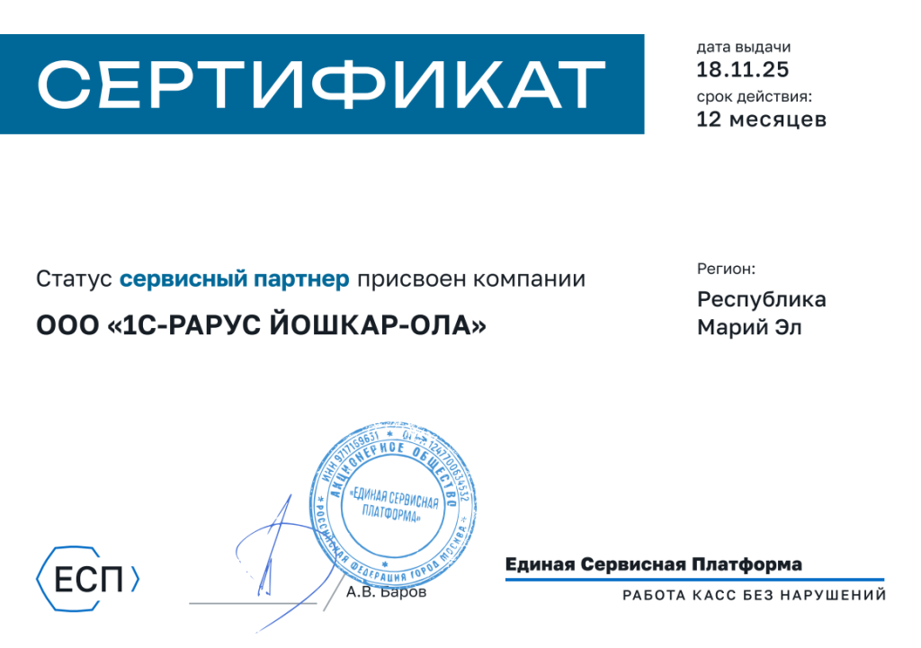 Серт.png Серт.png